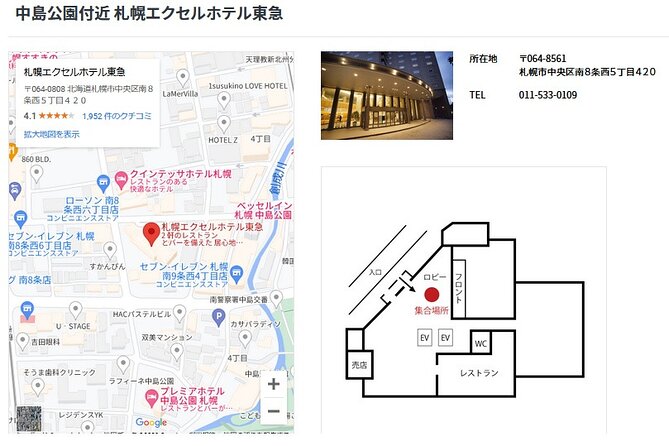 A Relaxing Day for Furano, Biei Blue Pond& Local Curry Lunch in Hokkaido! - Scenic Locations to Explore