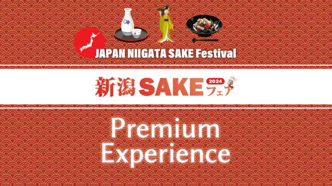 A Special Experience Enjoying Sake and Geisha in Niigata - Sake Seminar Insights