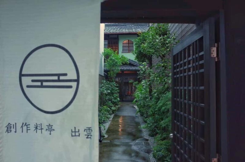A sushi workshop with a local instructor in a century-old - Experience a Sushi Workshop in a Century-Old Kyoto Mansion