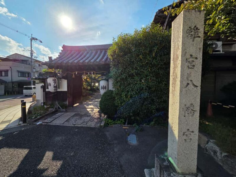 A tour in Oyamazaki, a quiet suburb of Kyoto. - A Deep Dive into the Oyamazaki Tour