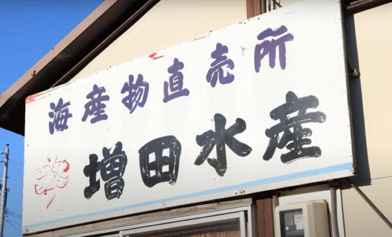 Abashiri: Dried Fish Making Workshop with Lunch - FAQs