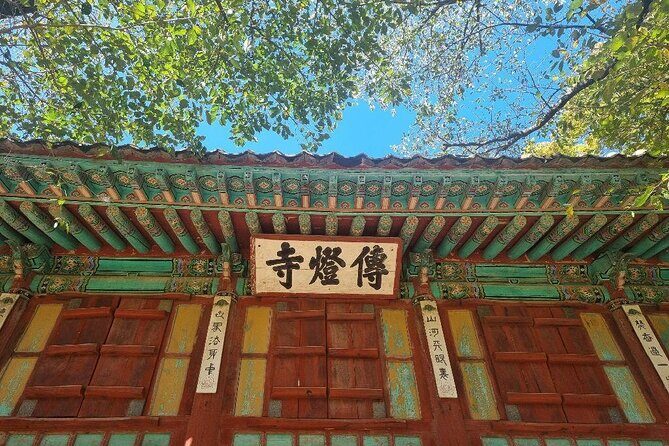 Aegibong Peak DMZ Closest to North Korea & Ganghwa Island Tour - The Sum Up