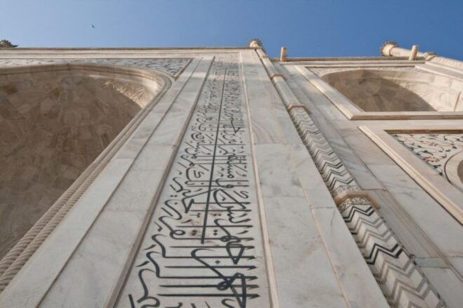 Agra: Book Private Taj Mahal Tour Guide - Inclusions