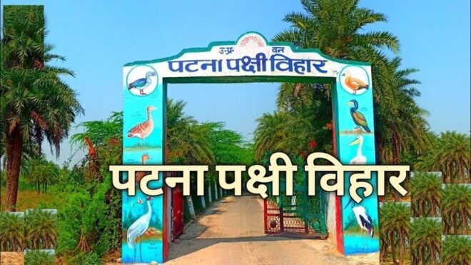 Agra Full Day Tour With Patna Bird Century Overnight - Frequently Asked Questions