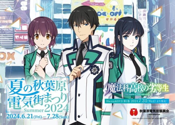 Akihabara: Anime & Gaming Adventure Tour &Maid Cafe - Frequently Asked Questions