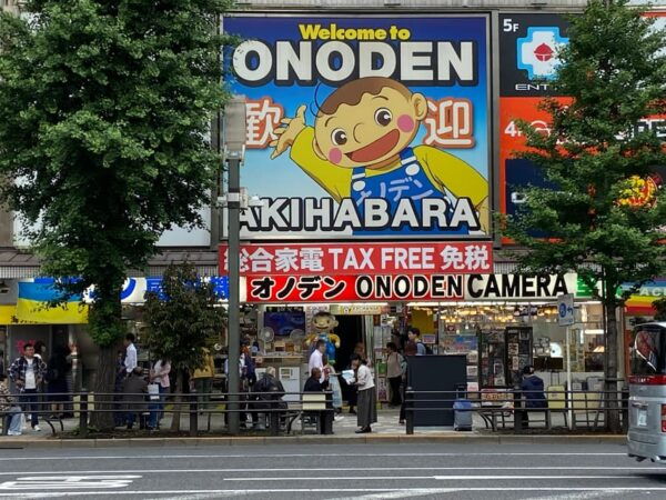 Akihabara: Self-Guided Tour With a Special Brochure - Navigating With the Brochure