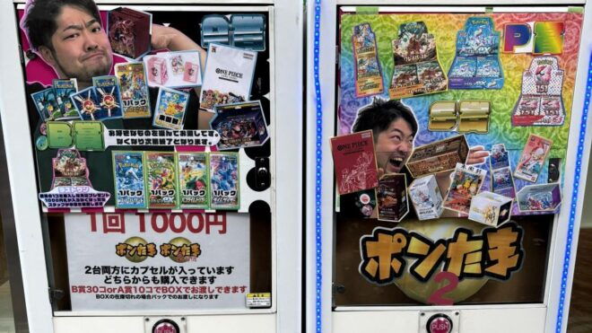 Akihabara's Weirdest Vending Machines! Enjoy Maide Cafe! - Trying Your Luck: Amazing Prizes and Gachapon Fun