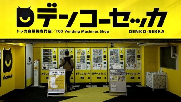 Akihabara's Weirdest Vending Machines! Enjoy Maide Cafe! - Must-Visit Vending Machine Spots in Akihabara