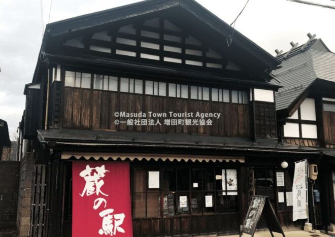 Akita: Masuda Walking Tour With Visits to 3 Mansions - The Sum Up