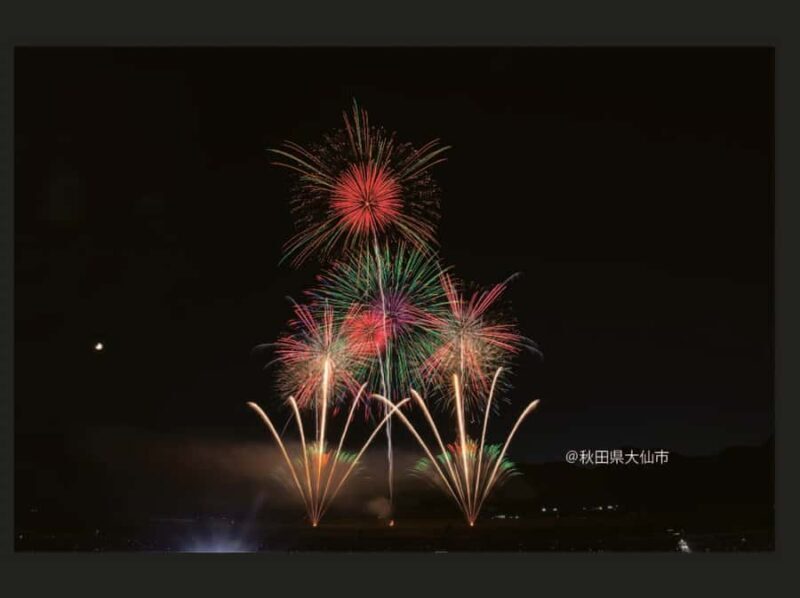 Akita:Omagari Fireworks Festival -Autumn- Seat & Guide - Frequently Asked Questions