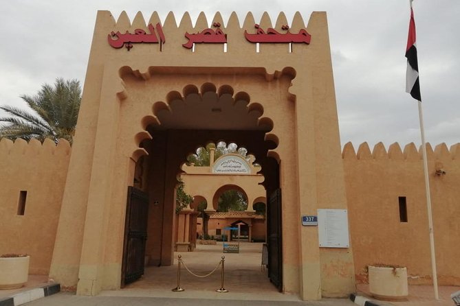 Al Ain City Sightseeing Small Group Day Tour From Dubai - Al Ain Palace Museum