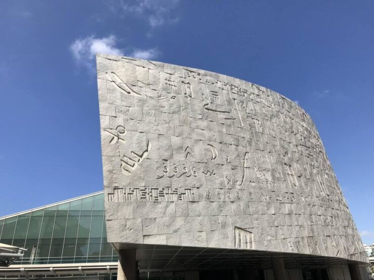 Alexandria Library Entry Ticket - Experience Highlights