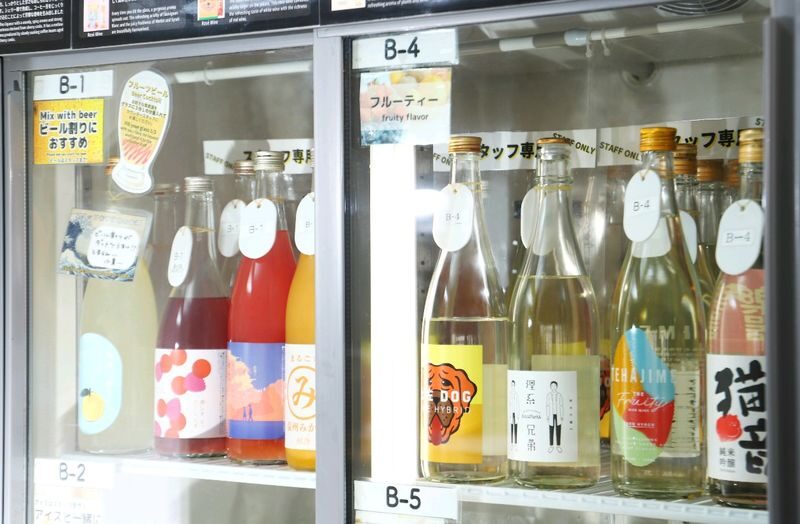 All-You-Can-Drink Japanese Sake Experience (Tokyo) - Pick Shinjuku or Akihabara with care