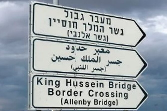 Allenby Bridge to Jerusalem or Tel Aviv Private Transfer - Customer Reviews and Ratings