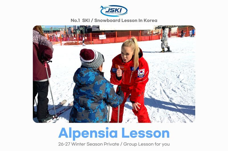 Alpensia: English Speaking Ski/Snowboard Lesson Program - What two hours can teach you