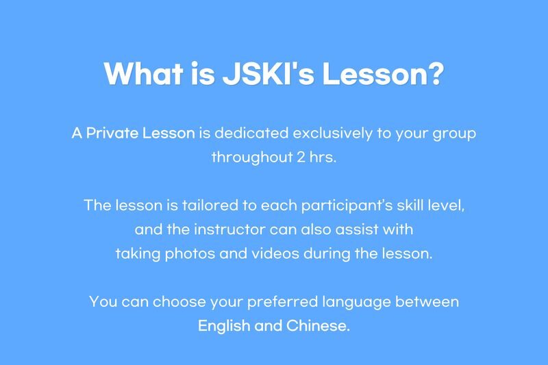 Alpensia: English Speaking Ski/Snowboard Lesson Program - English, Chinese, and instructor fit