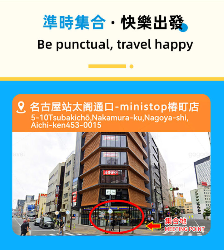 Alps - Tateyama Kurobe & Kamikochi Autumn Foliage Limited 2-Day Tour - Guaranteed transportation tickets and mountain entry guaranteed (Departing from Nagoya) - What the price includes, and what it does not