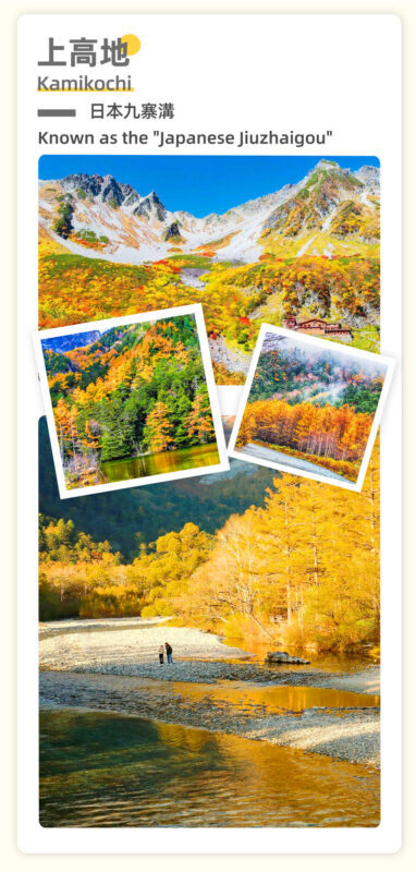 Alps - Tateyama Kurobe & Kamikochi Autumn Foliage Limited 2-Day Tour - Guaranteed transportation tickets and mountain entry guaranteed (Departing from Nagoya) - Who will enjoy this trip most