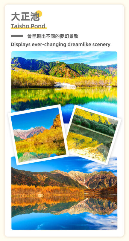 Alps - Tateyama Kurobe & Kamikochi Autumn Foliage Limited 2-Day Tour - Guaranteed transportation tickets and mountain entry guaranteed (Departing from Nagoya) - Should you book it?
