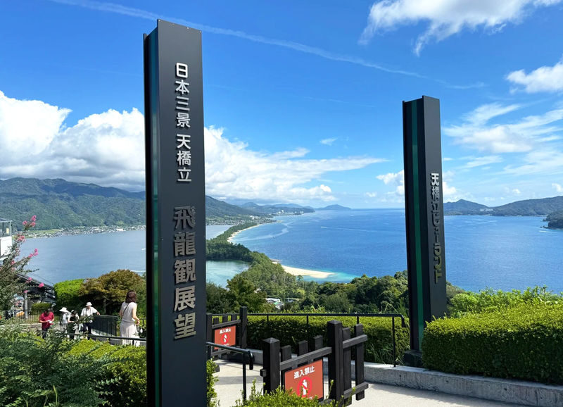 Amanohashidate, Ine Funaya & Sea Train Day Trip - One of Japans Three Scenic Views - Small preparations that make a difference