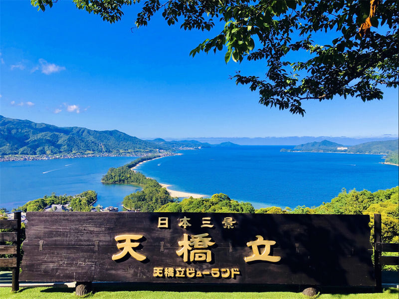 Amanohashidate, Ine Funaya & Sea Train Day Trip - One of Japans Three Scenic Views - Should you book it?
