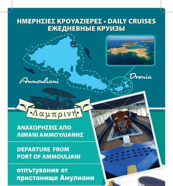 Ammouliani Drenia(Pena Island and Artemis),cruising-visiting - The Itinerary Breakdown: What to Expect