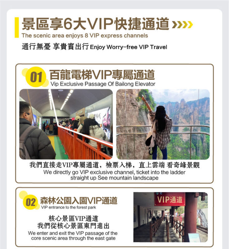 An Avatar Mnt-Furong Town for Six: Two-Five Days Tour English Guide - Day one: transfers, settling in and open questions