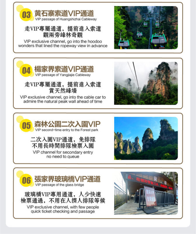 An Avatar Mnt-Furong Town for Six: Two-Five Days Tour English Guide - Day two: forest paths, cableways and Shili Gallery
