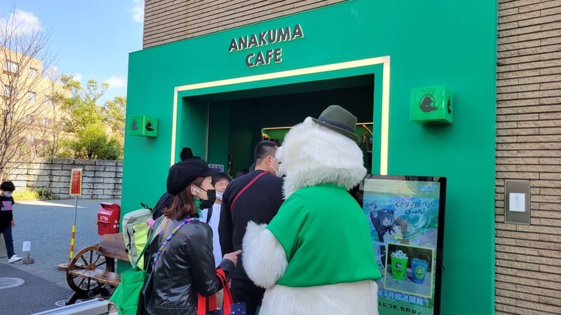 ANAKUMA CAFE coupons (drinks, food sets, etc.) in Tokyo - Should you book ANAKUMA CAFE?