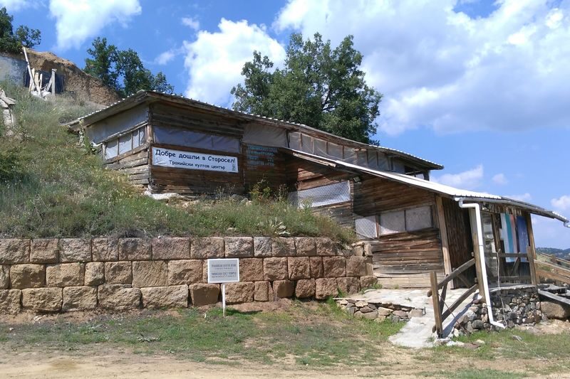 Ancient History, Spa and Wine Private Day Tour from Sofia - Koprivshtitsa sets the historical tone