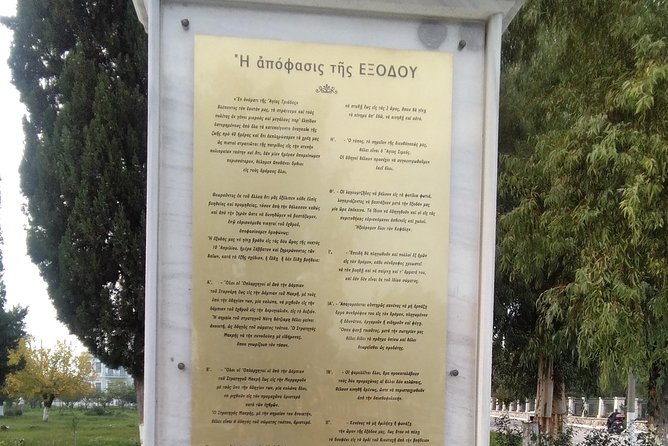 Ancient Plevrona,Oiniades,Messolonghi,Monastery of Ligovitsi Full Day Tour - Tour Highlights