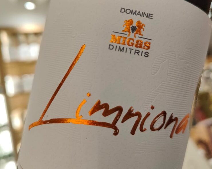 Ancient & Rare Varieties of Greece - Importance of Indigenous Varieties