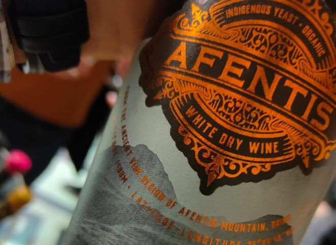 Ancient & Rare Varieties of Greece - Unique Ancient Grape Varieties