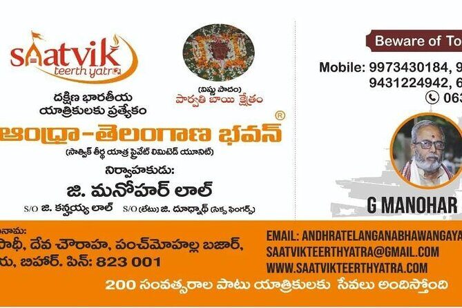 Andhra Telangana Bhawan Pind daan gaya - FAQs