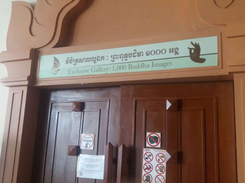Angkor National Museum Ticket with Tuk-Tuk Pick-Up - FAQs