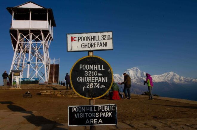 Annapurna Sunrise Trek: 2 Day Private Poon Hill Adventure - Inclusions and Exclusions