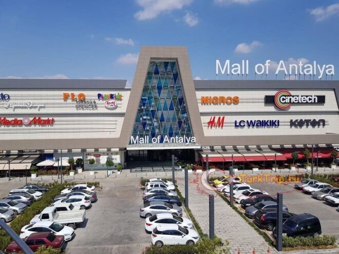 Antalya: Mall of Antalya With Private Transfer & Shopping - Accessibility Information