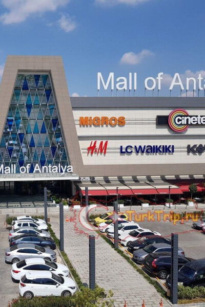 Antalya: Mall of Antalya With Private Transfer & Shopping - Dining and Entertainment Options