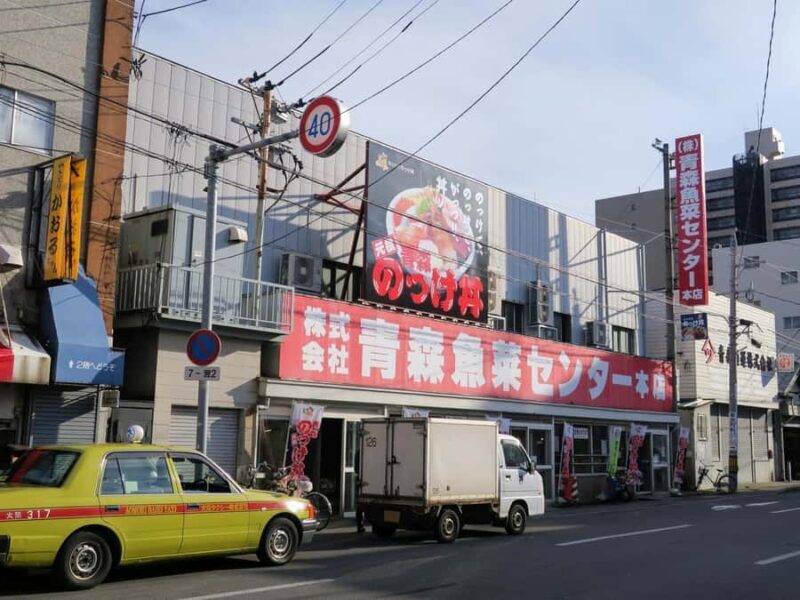 Aomori: Local Market Tour & DIY Seafood Bowl (Nokke-don) - Discovering Aomori’s Flavors and Culture