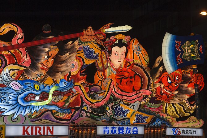 Aomori Nebuta Festival Aug5 Night/Aug7 Daytime Seat Ticket - Venue Information