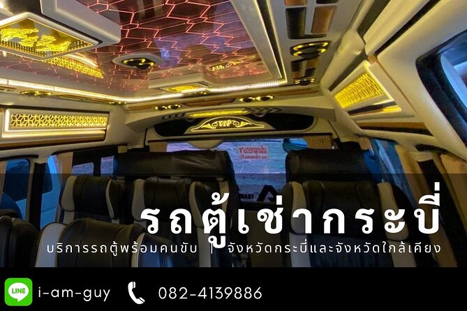 Aonang Any Hotel to Krabi Airport Private Transfer - Additional Information