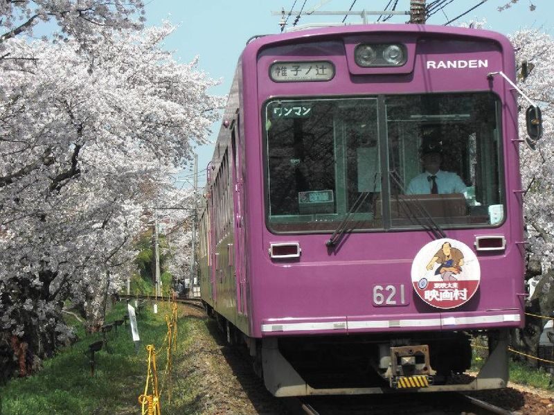 Arashiyama Gourmet Coupon + Randen 1 Day Free Ticket - Start with the redemption point, not the train