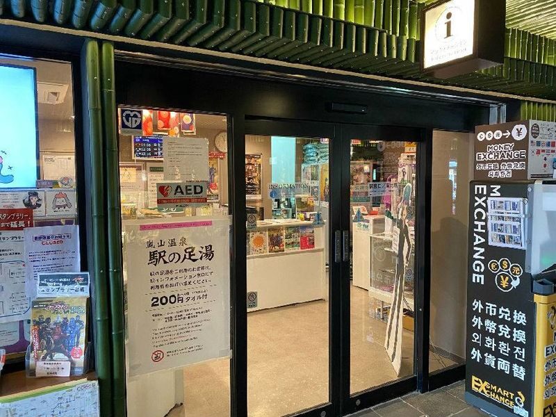 Arashiyama Gourmet Coupon + Randen 1 Day Free Ticket - Who will enjoy this most?