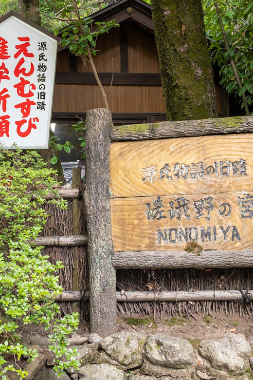 Arashiyama Hidden Gems: Walking Tour escaping crowds - Why This Tour Stands Out