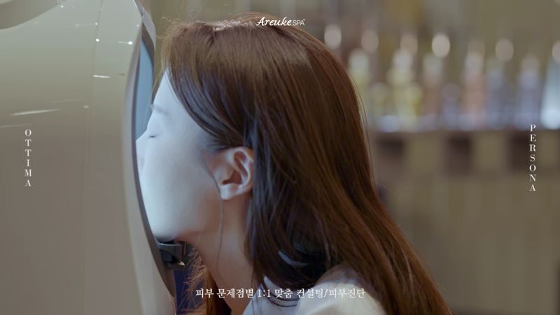 AREUKE SPA: K-Premium Wellness & Aesthetic Experience in Seoul - Start with a skin scan, not a sales pitch