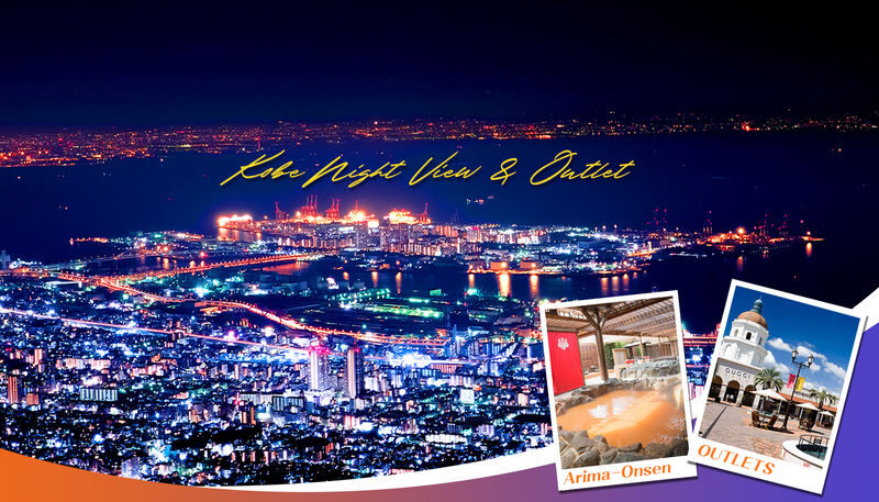 Arima Onsen & Kitano Ijinkan & Mt. Rokko Night View Day Tour (Late Departure) - Key points to know before you go