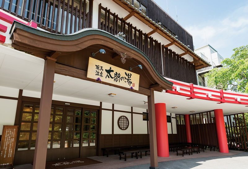 Arima Onsen Taikounoyu Spa - Arima’s old hot-spring town sets the scene