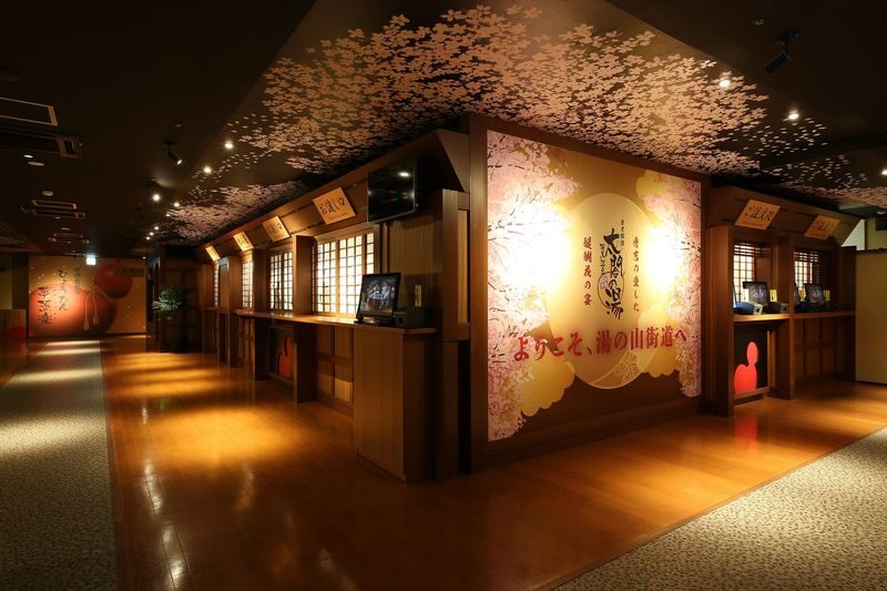 Arima Onsen Taikounoyu Spa - Rest areas make a longer visit worthwhile