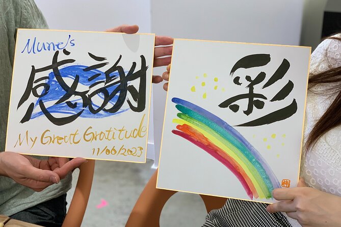 Art Calligraphy - Write Your Aspirations for  With Colours - The Sum Up