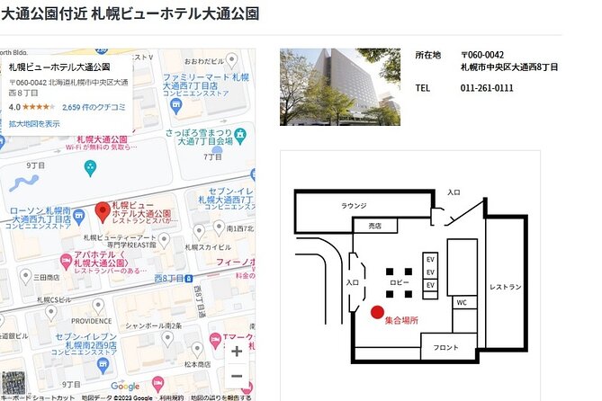 Asahiyama Zoo, Fascinating Aoi-Ike Light Up and Shirohige Falls in Winter! - Aoi-Ike Light Up: A Mesmerizing Display